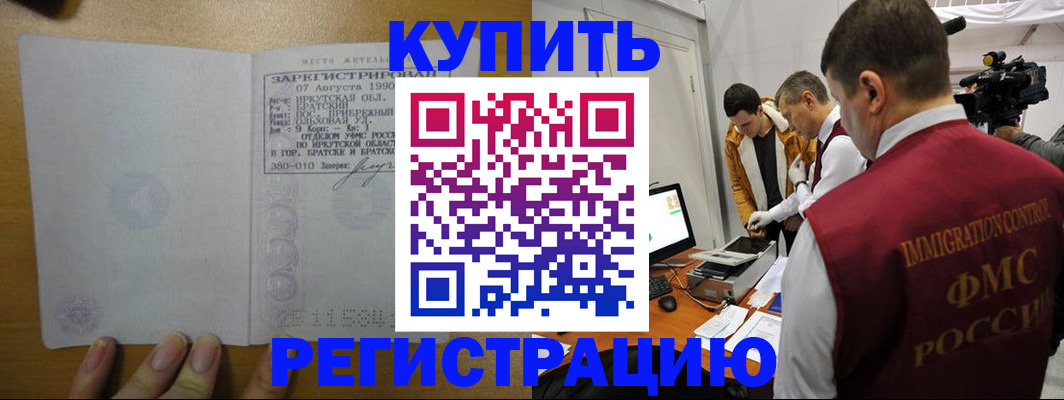 форма 3 в Отрадном